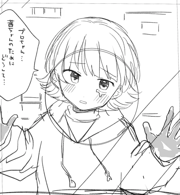 夢絵 