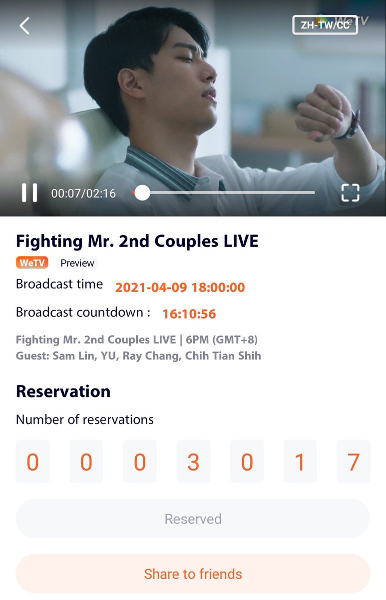 Link to reserve https://wetv.vip/zh-tw/live/111855 #FightingMr2nd  #第二名的逆襲