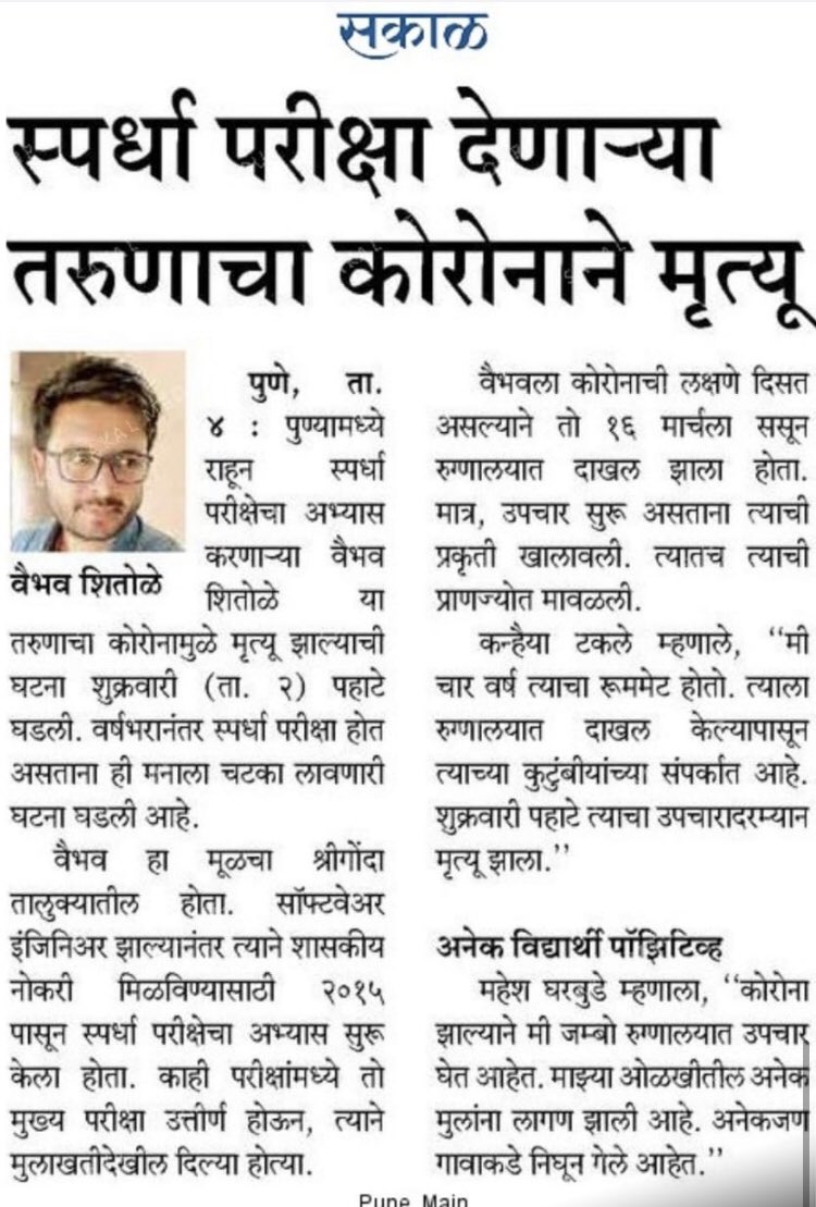 ChitraKWagh's tweet photo. https://t.co/WXl46qudt9
