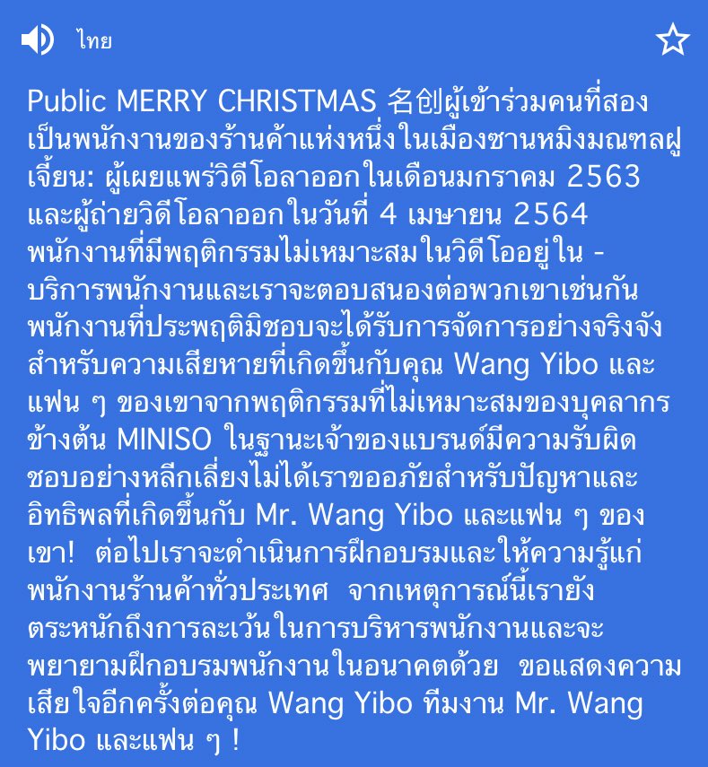 มุงทำไมⁱⁿ ??? 🦁🐰🏂 tweet media