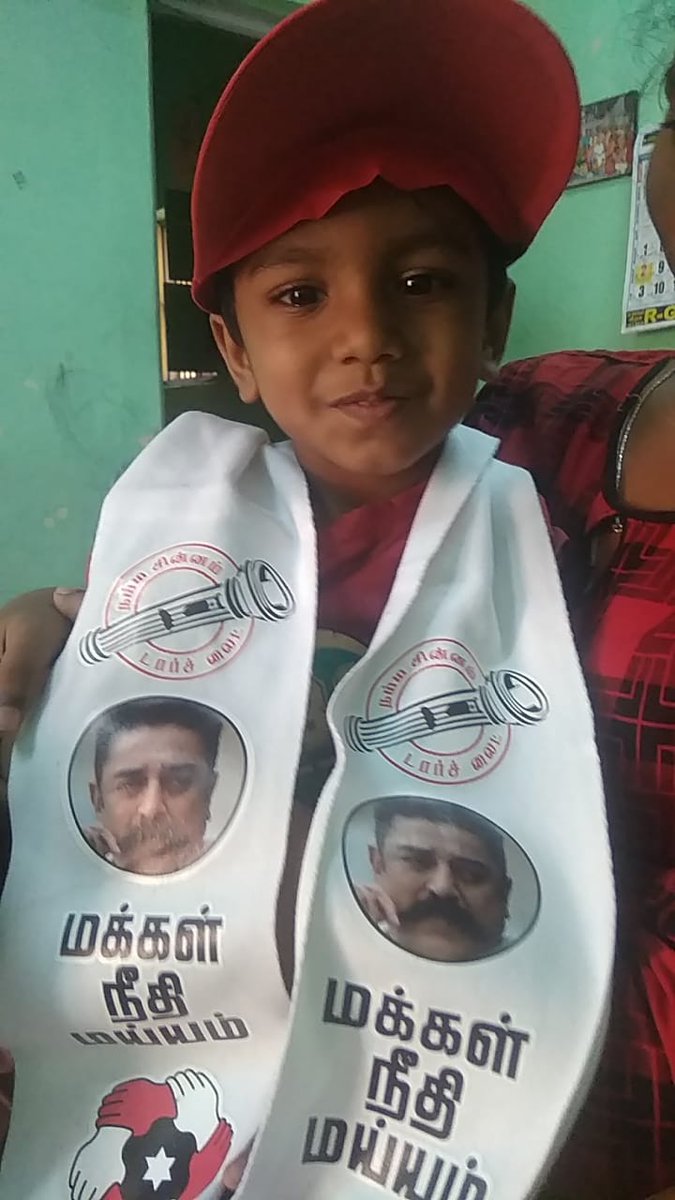 Sathishvijayak3's tweet image. என் மகனும் உங்கள் ரசிகனே @ikamalhaasan