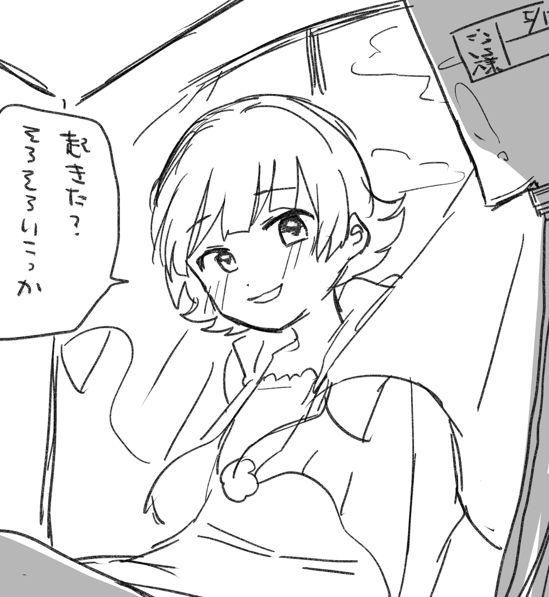 夢絵 