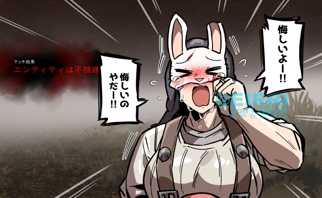 エンティティが不機嫌だったときのハンちゃん
#でべりぞえ 