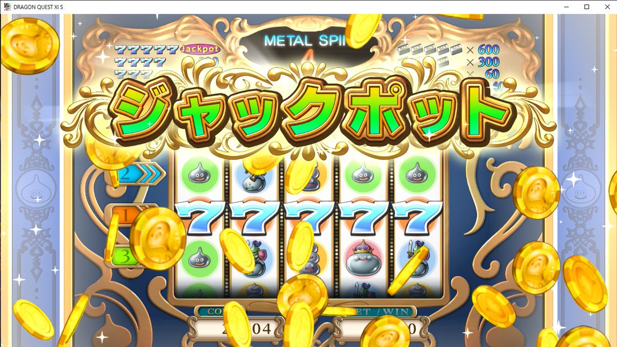 乱数調整 Hotワード 乱数調整 Hotワード