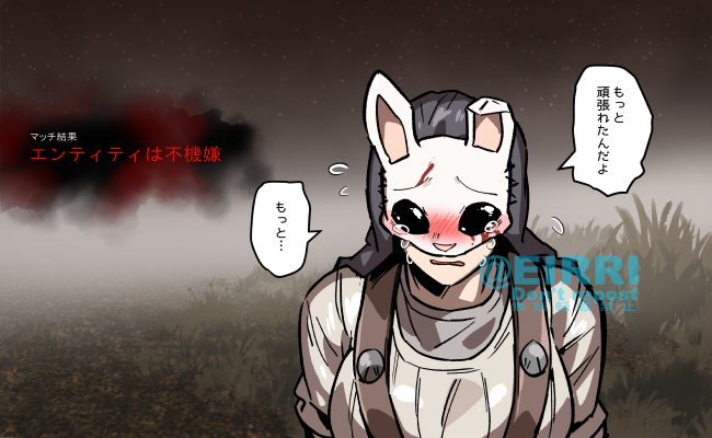 エンティティが不機嫌だったときのハンちゃん
#でべりぞえ 