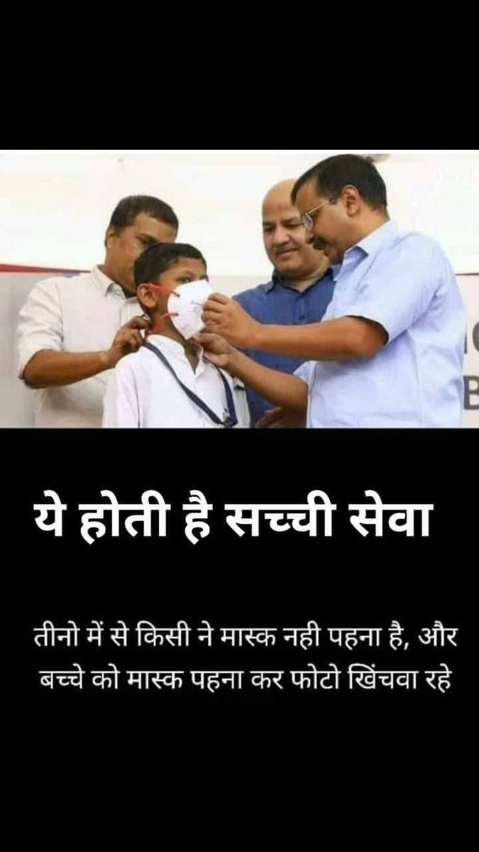 Muskan42667300's tweet photo. Wow I am so proud of you @ArvindKejriwal @Minister_Edu 
Apne safeti Hoti nhi humare Kar ne chalea https://t.co/4jG9IZaog7