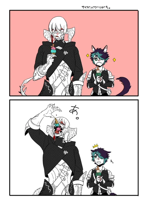 美味しい物いっぱい食べてほしいけど大きさの基準がわからなくなる 