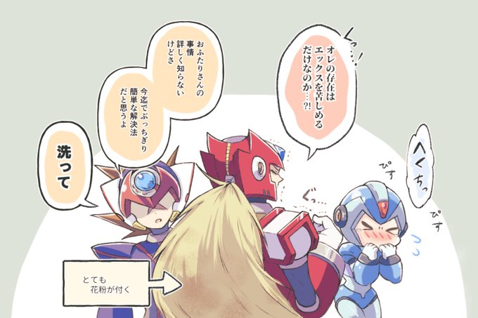 くしゃみのtwitterイラスト検索結果 古い順 くしゃみのtwitterイラスト検索結果 古い順