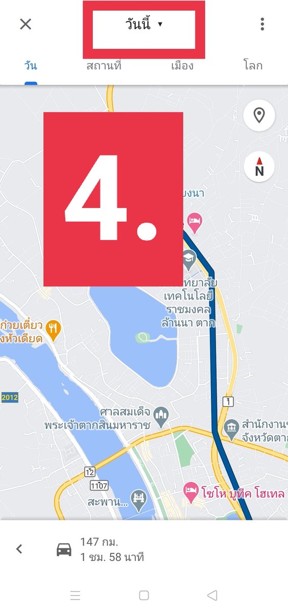 newnormol's tweet photo. #สำหรับใครที่จำไทม์ไลน์ตัวเองไม่ได้ ว่าไปไหนมาบ้าง ลองทำตามนี้ดูครับ 

1.เปิด App แผนที่ของ Google
2.กดที่สัญลักษณ์ Mail (ที่กรอบสี่เหลี่ยม)
3.กดคำว่า " ไทม์ไลน์ของคุณ "
4.เลือกวันที่ ( ที่เราต้องการจะดูรายการไทม์ไลน์ )
5.จะมีรายละเอียดว่าเราไปไหนมาบ้างเเสดงให้เห็น

#โควิดวันนี้ https://t.co/2F7bkjuGq3
