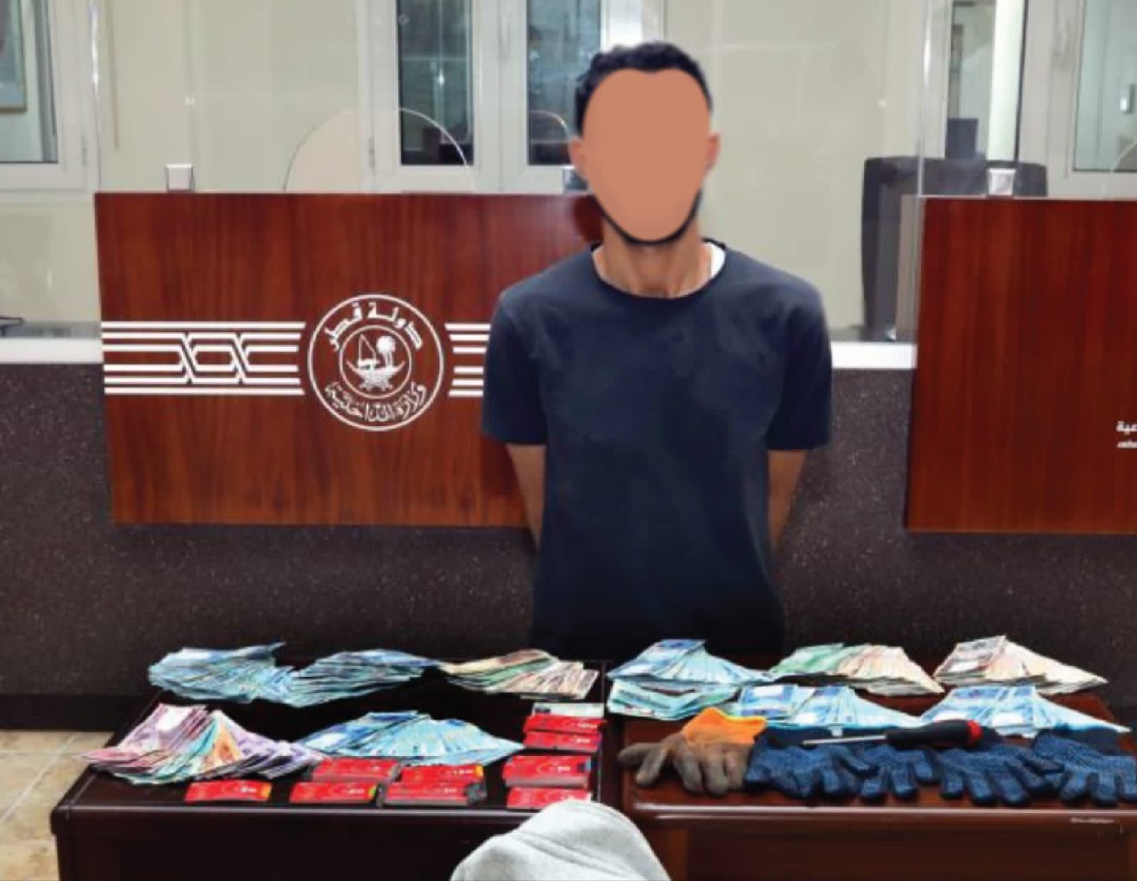 Ministry of Interior on Twitter "The General Directorate of Criminal