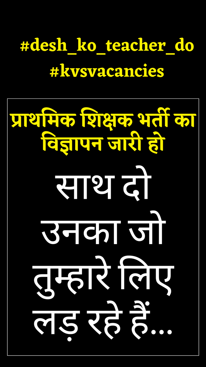 RohitVaidwan25's tweet photo. तुम साथ दोगे तो बात बनेगी... 
वरना दुनिया में बस मजाक बनेगी...

मीडिया को बेरोजगार नेता दिखता है जिसको चुनाव जिताना है...
ये बेरोजगार बच्चा नहीं जिसको देश आगे बढ़ाना है..
#जयहिंद https://t.co/ESTBaT21uE