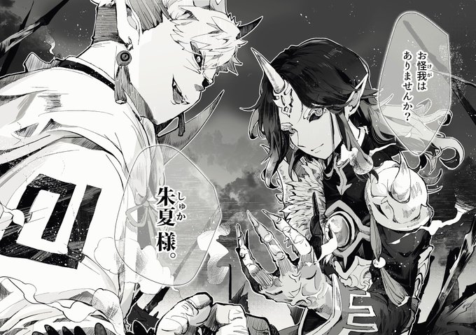 これは来るのが遅いぞって笑いながら怒られる私が好きな展開のやーつ 