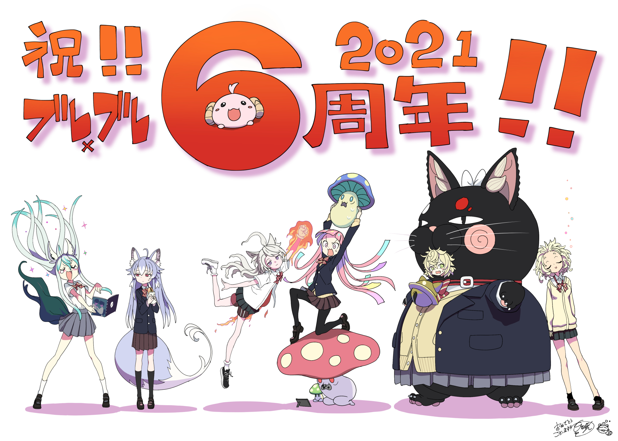 もりのほん 絵師100人展11 8日には間に合いませんでしたが ６周年 本当におめでとうございます 誠に勝手ながらキャラクターに制服を着させてしまいましたが おめでたいので許してください これからも切なかったり はちゃめちゃだったり ラブラブ