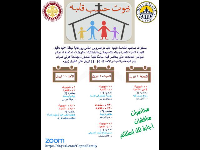 CopticWorld tweet media