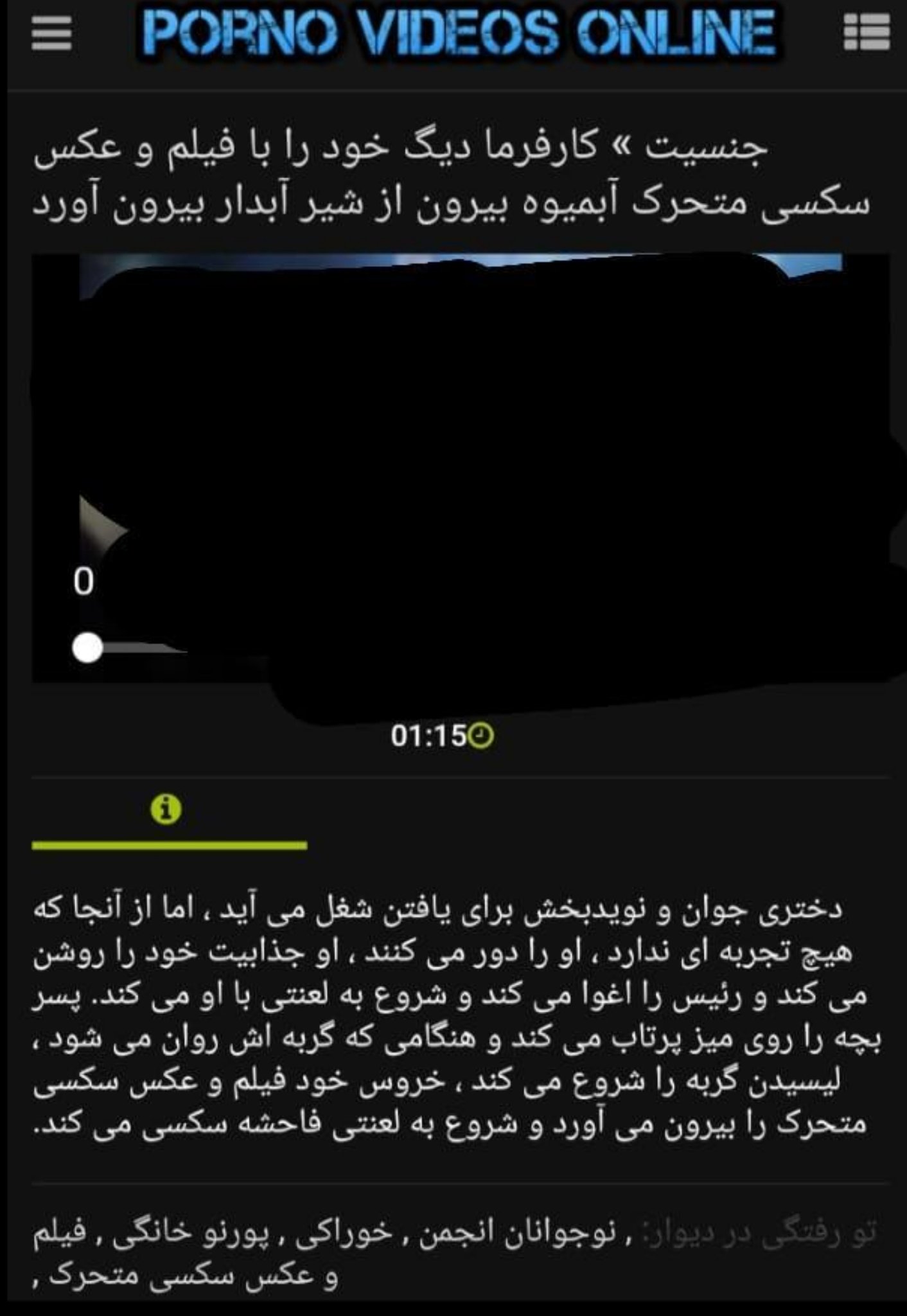 مَمّدم، پس هستم on X: دلم لعنتی میخواد! t.cobvmRItnyRE  X