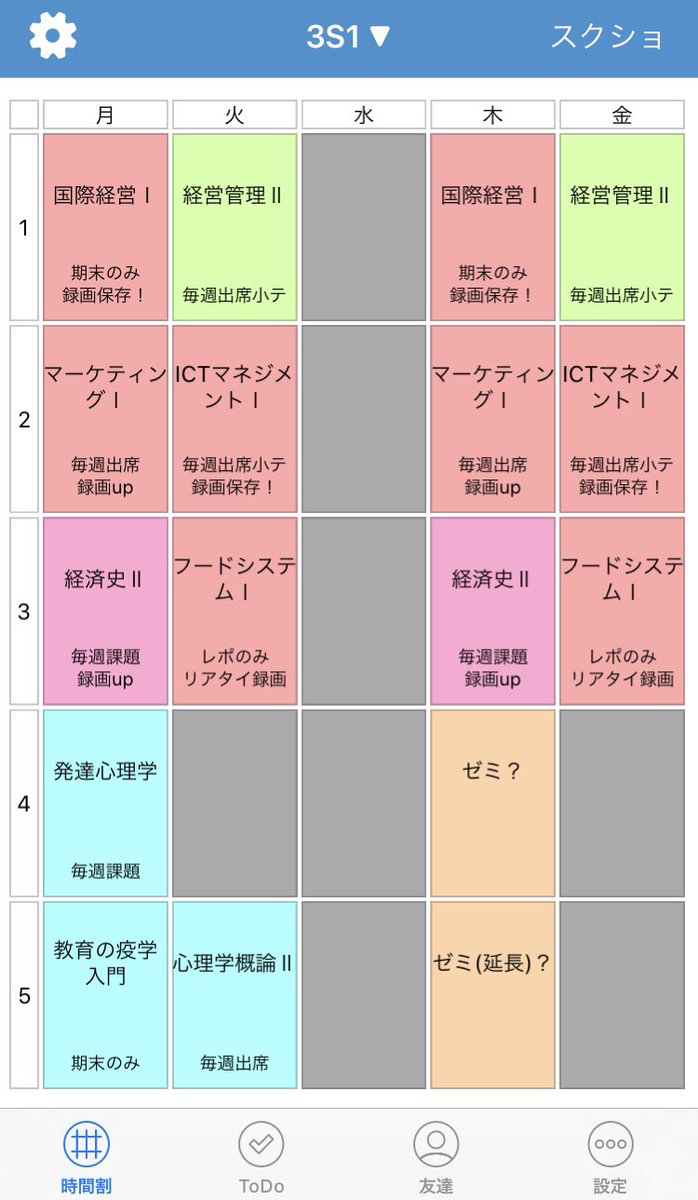 4fujitai's tweet photo. 死んじゃうだろ普通に https://t.co/fWUE5u7EWO