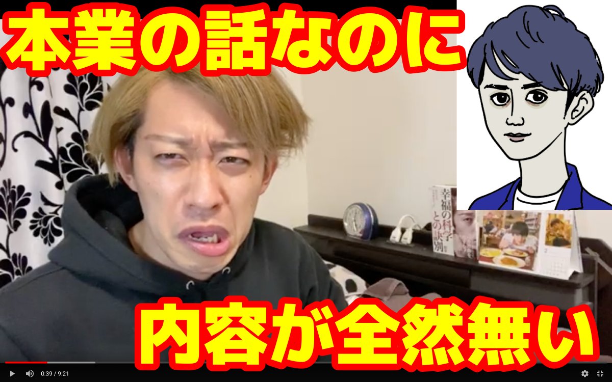 中田敦彦 画像 最新情報まとめ みんなの評判 評価が見れる ナウティスモーション