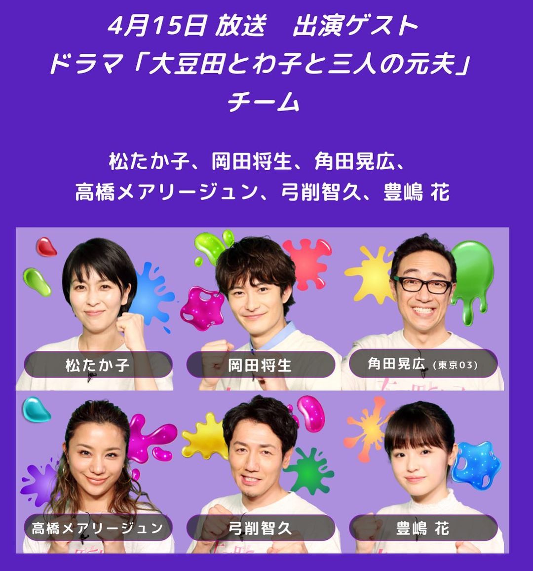 市川実日子 のtwitterリアルタイム検索結果 Meyou ミーユー