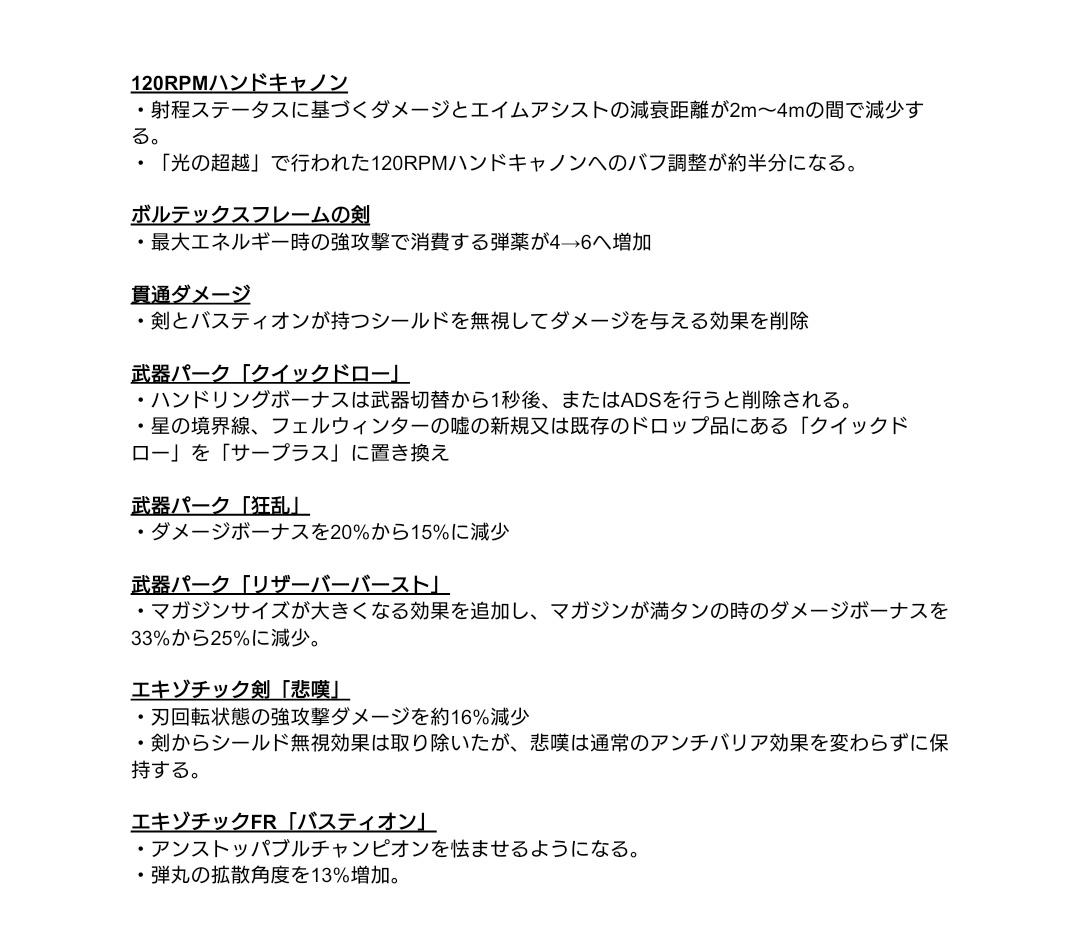 シン على تويتر Twab 来週に今シーズン最後のアイアンバナー開催 来シーズンから登場するアイアンバナー武器を紹介 Hcとスナイパーは過去武器の復刻版 ファイナイトインパクター Hc オクルードファイナリティー スナイパー Sgとマシンガンが新規として登場し シン على تويتر Twab 来週に今シーズン最後のアイアンバナー開催 来シーズンから登場するアイアンバナー武器を紹介 Hcとスナイパーは過去武器の復刻版 ファイナイトインパクター Hc オクルードファイナリティー スナイパー Sgとマシンガンが新規として登場し