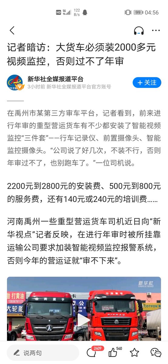 KlausMauritz's tweet photo. 在不断修正中持续改正
接受批评也谦虚认可 https://t.co/GEsd9TnhqF