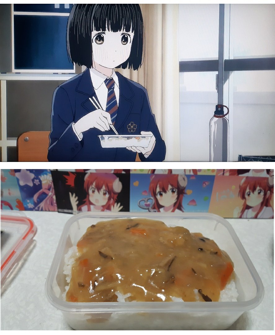 黒うさぎ スーパーカブがめっちゃよかったので 小熊ちゃんの弁当を再現しました 冷ご飯に温めてないレトルト中華丼をかけるだけ 思ってたよりは美味しかったですが やはり冷たい 心が寂しくなります 女子高生が昼1人で食べてるの切なすぎます 泣 スーパー