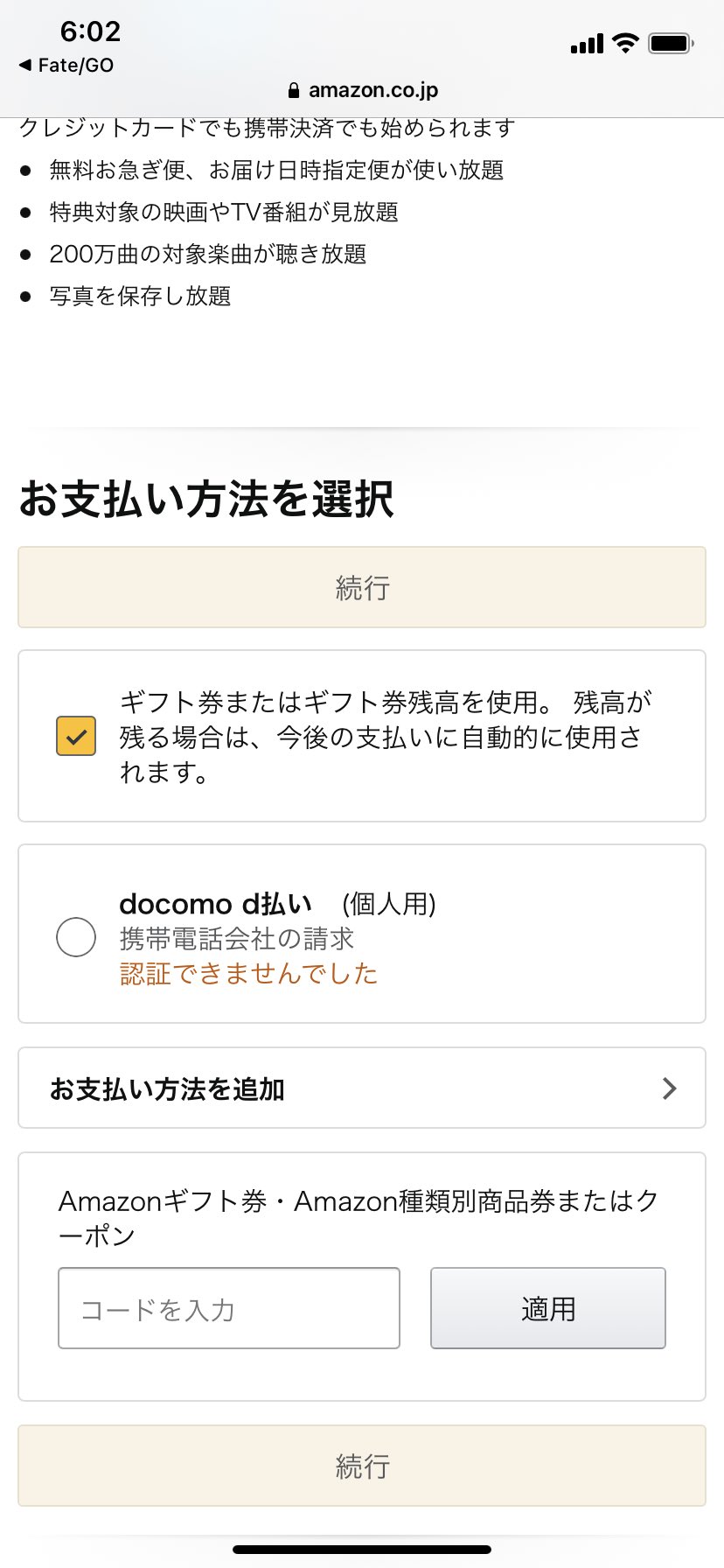 Amazon Help On Twitter Lycoris Yuyu Amazonです プライム会員 プライムビデオ の登録方法はこちらのヘルプページをご参照ください Https T Co Dhfva2xloa ご不明な点がありましたら ご遠慮なくお問い合わせくださいますようお願いいたします 越智 Twitter
