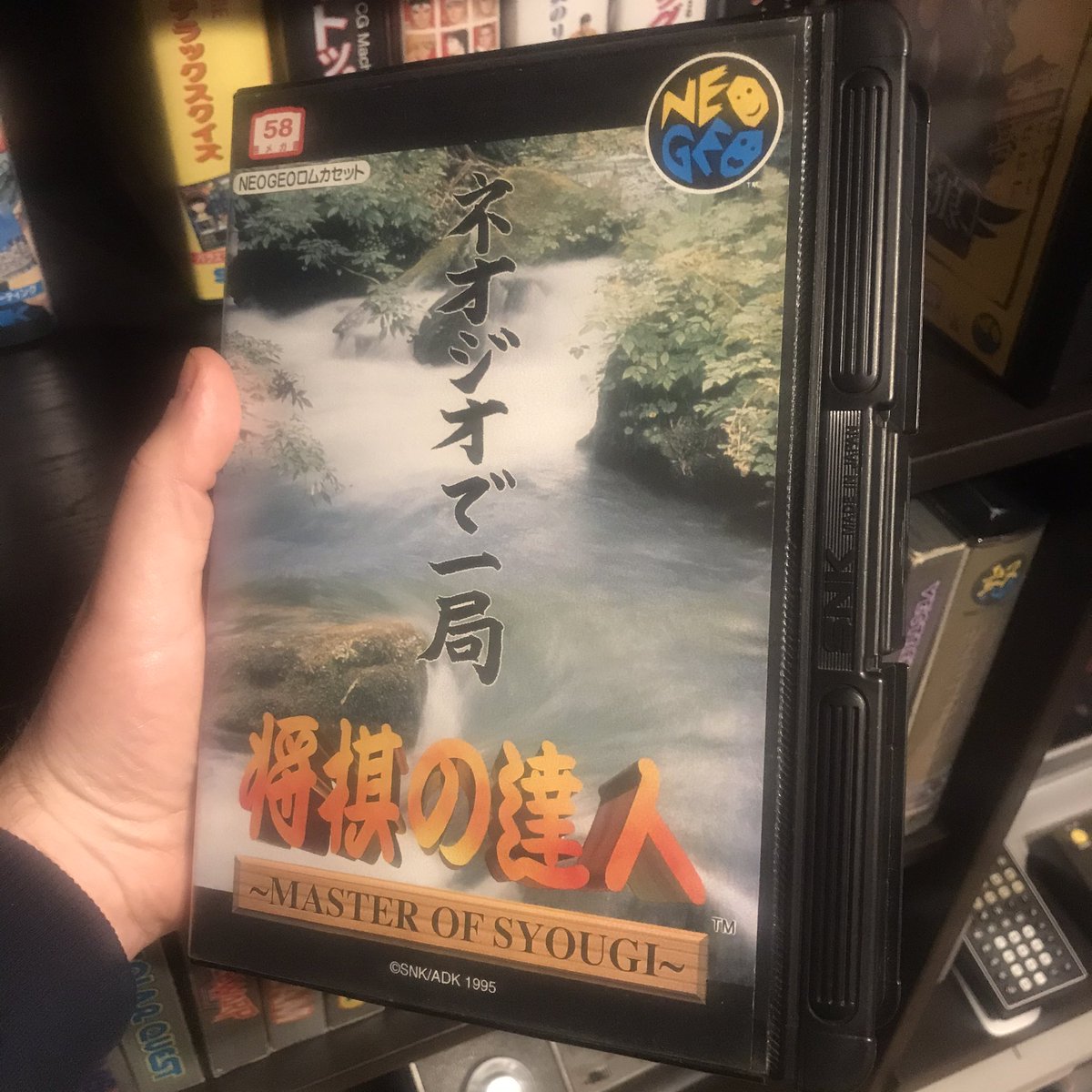 Neogeocollector Neogeocollector Twitter