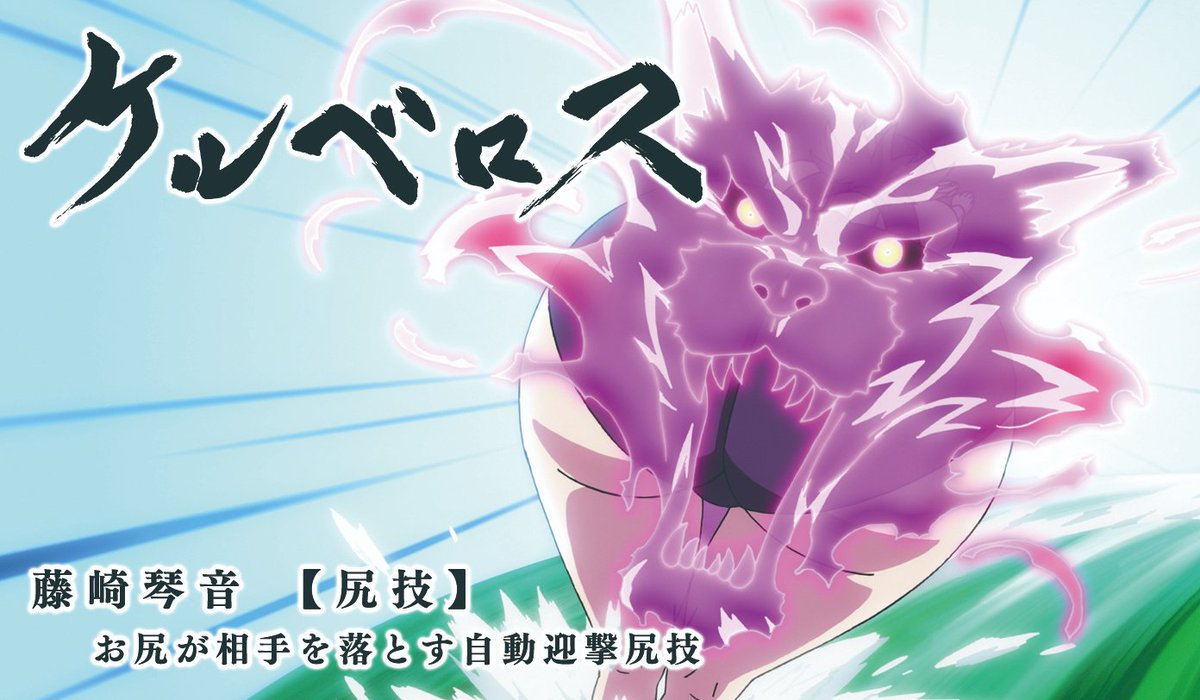 豊丸産業公式 のばら おはようございます 毎日 P競女 Keijo 必殺技ツイート 22日目 必殺技 ケルベロス 藤崎 琴音 尻技 お尻が相手を落とす自動迎撃尻技 ケルベロスってパチンコ パチスロで良く出るね 今週も みなさんお尻あいましょう 豊丸産業公式 のばら おはようございます 毎日 P競女 Keijo 必殺技ツイート 22日目 必殺技 ケルベロス 藤崎 琴音 尻技 お尻が相手を落とす自動迎撃尻技 ケルベロスってパチンコ パチスロで良く出るね 今週も みなさんお尻あいましょう