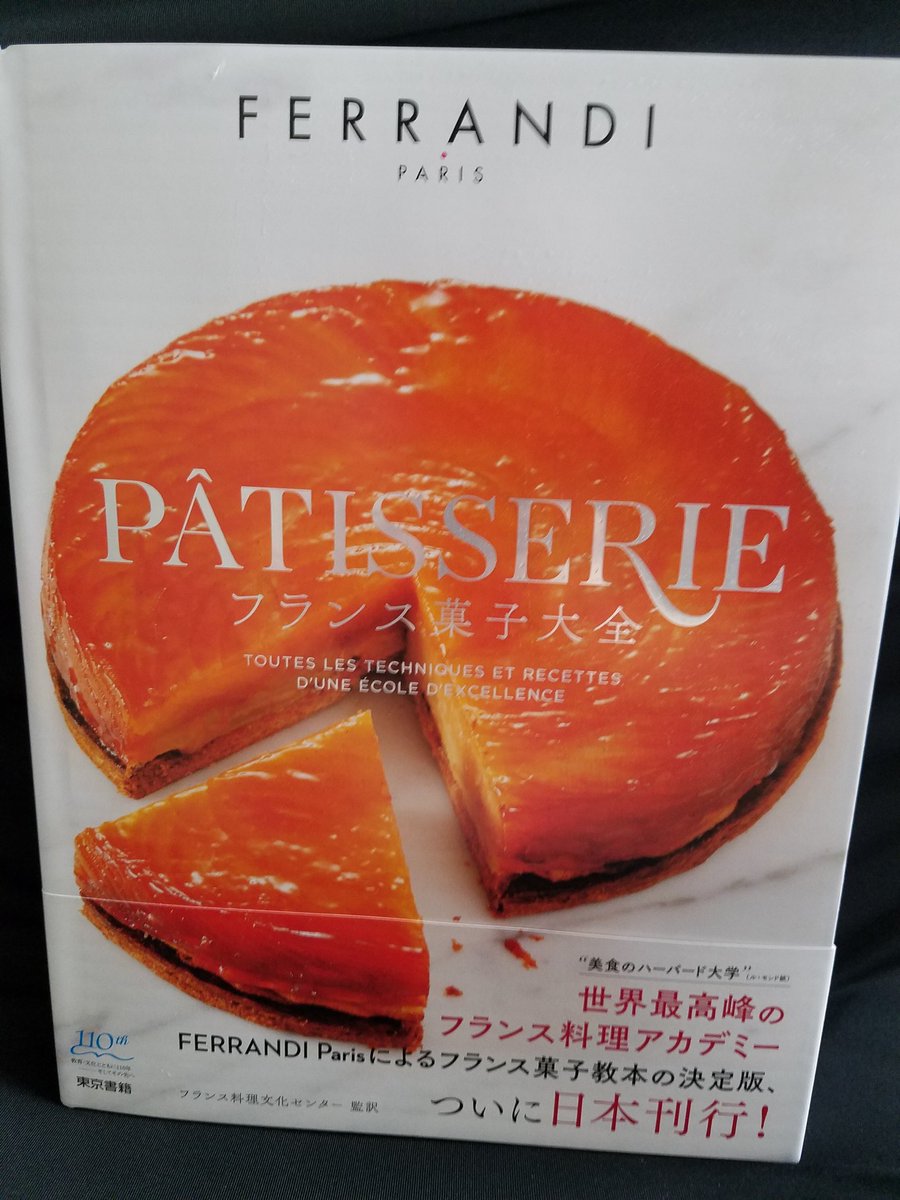 麻耶 on Twitter: