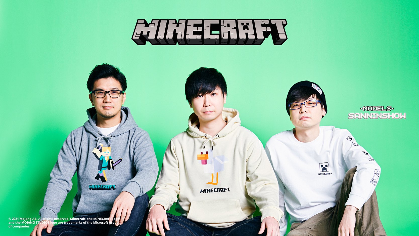 Black Balloon Market 新作発売 マインクラフトのアパレルグッズが本日より発売 三人称の鉄塔さん ドンピシャさん ぺちゃんこさんが着用モデルをしてくださいました T Co Knqy654dt9 マインクラフト マイクラ Minecraft 三人称 Black Balloon Market 新作発売 マインクラフトのアパレルグッズが本日より発売 三人称の鉄塔さん ドンピシャさん ぺちゃんこさんが着用モデルをしてくださいました T Co Knqy654dt9 マインクラフト マイクラ Minecraft 三人称