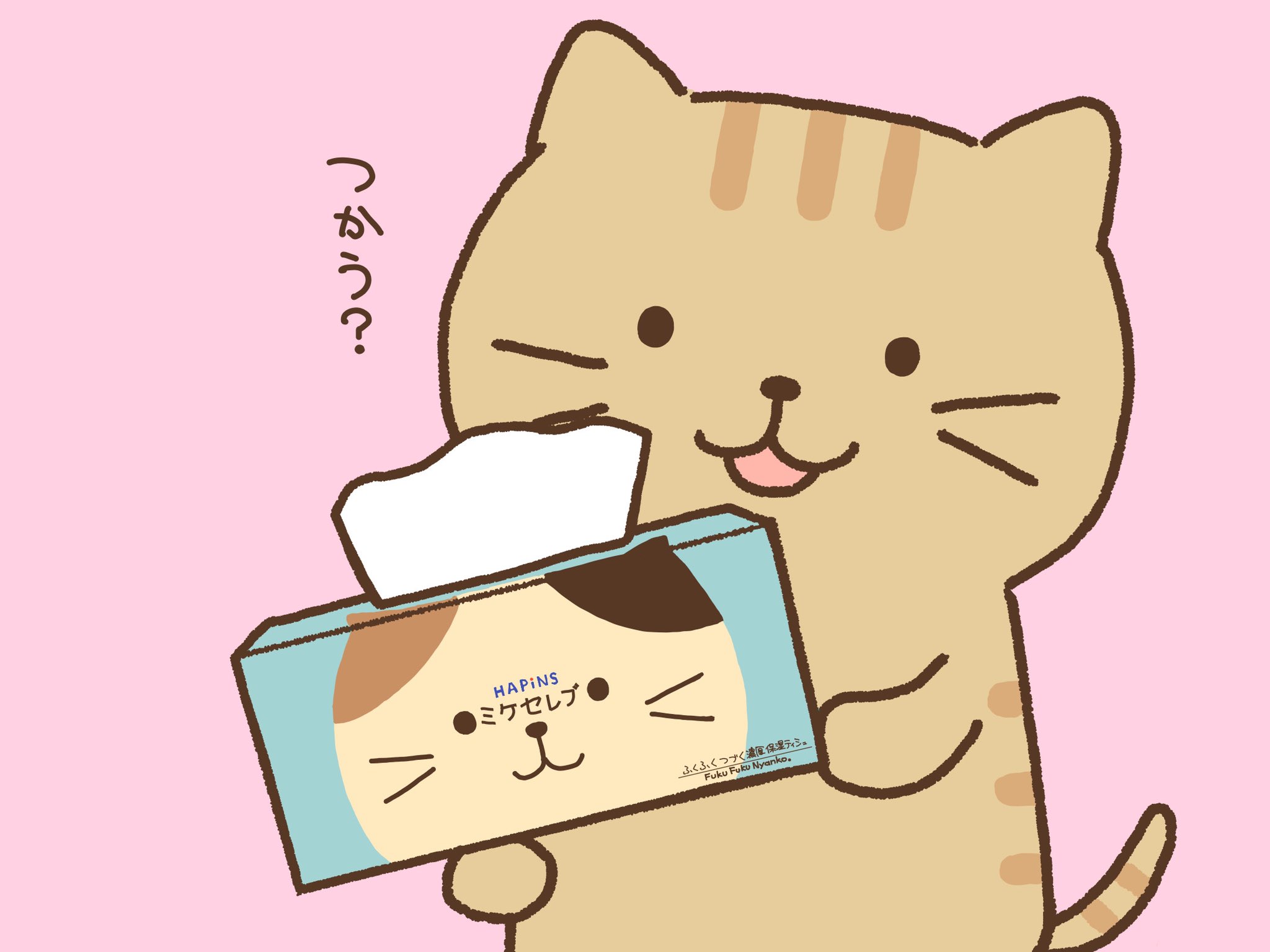 Fuku Fuku Nyanko(ふくふくにゃんこ) on X: 