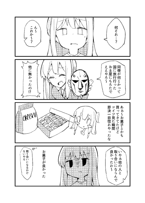 Kouさん の最近のツイート 14 Whotwi グラフィカルtwitter分析