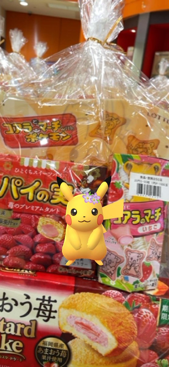 コアラのマーチ コアラのマーチ