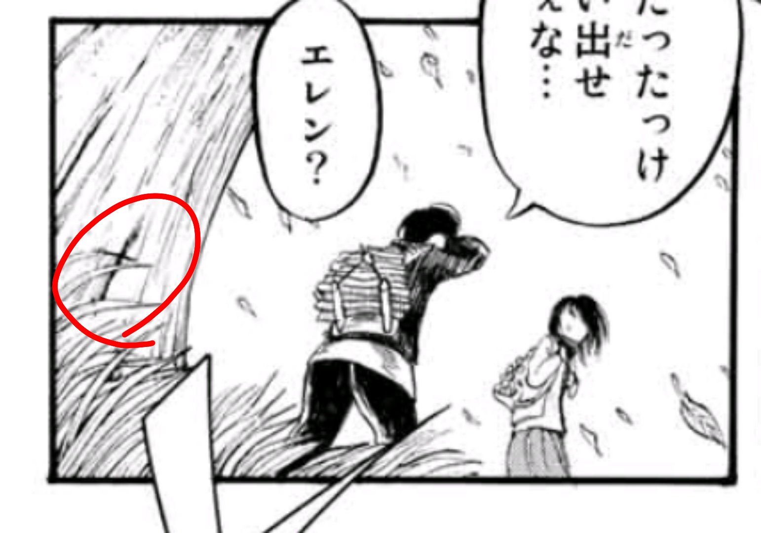 Ky Aot Key 最後にエレンが1話で居眠りから目覚めた木 に刻まれていた十字の傷 これはここがエレンの墓標になることを示唆していた伏線である 進撃の巨人という物語が始まったその時 結末はすでに決まっていた 続く T Co U7e8w9o7sk Twitter