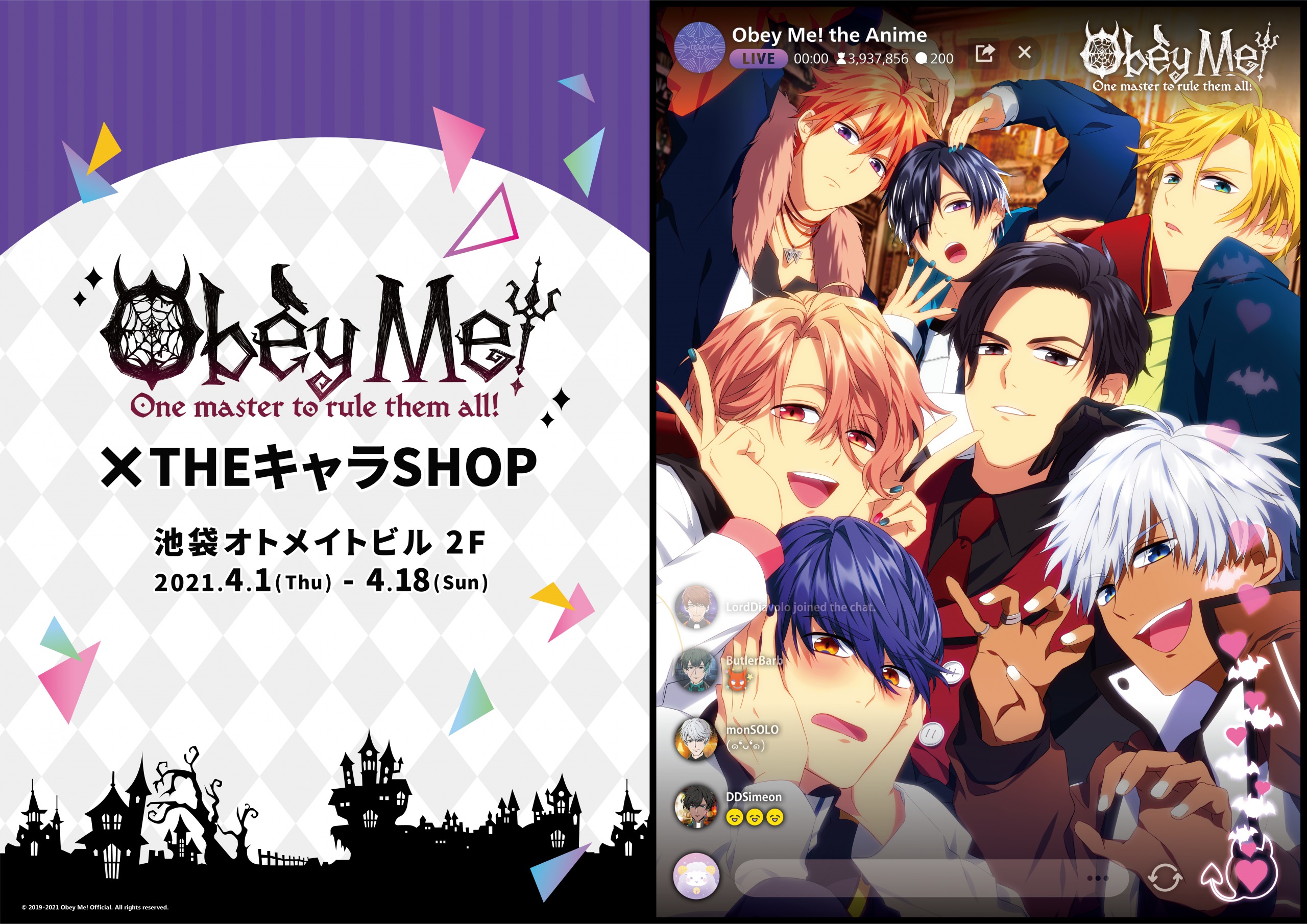 Theキャラ 公式 Obey Me Theキャラshop 再入荷情報 完売しておりました下記商品が4 10 土 に再入荷致します アクリルフィギュア ルシファー マモン レヴィアタン サタン ベルゼブブ ベルフェゴール ロゴキーホルダー