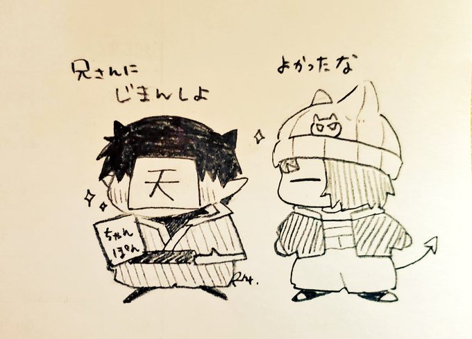 表紙を飾る事を誰よりも喜んだと思う
(かたやもはやn回目の主人公) 