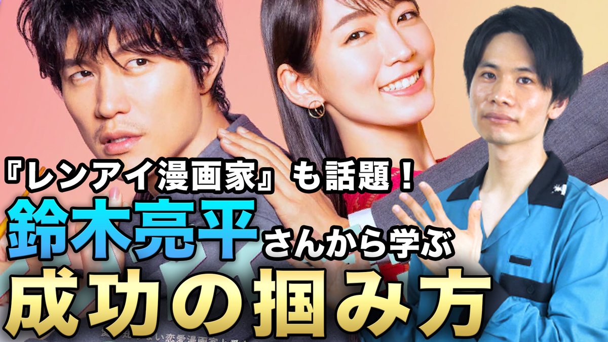 鈴木亮平 画像 最新情報まとめ みんなの評判 評価が見れる ナウティスモーション 3ページ目 鈴木亮平 画像 最新情報まとめ みんなの評判 評価が見れる ナウティスモーション 3ページ目