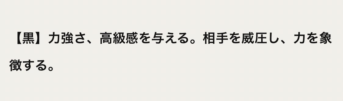 ぽへ ゆっくり実況者 2番目に多い黒色もまさにマッシブーンって感じだから このポケモンのデザインは色彩レベルから相当凝られている