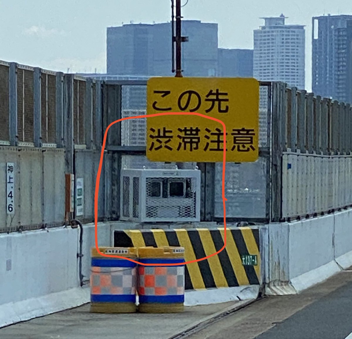 半固定式オービス