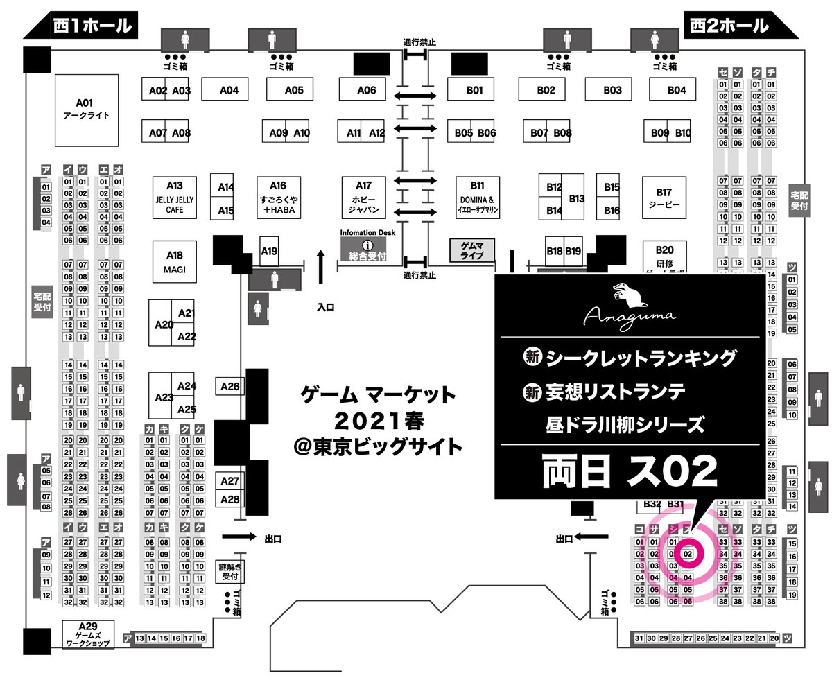 Anaguma 昼ドラ川柳 新作2本 いよいよ明日からゲムマ おかげさまで多くの予約をいただき 製作者一同ワクワクしてます Anagumaのお品書き 昼ドラ川柳シリーズ 新作 シークレットランキング 新作 妄想リストランテ 取置予約 受付中 Anaguma 昼ドラ川柳 新作2本 いよいよ明日からゲムマ おかげさまで多くの予約をいただき 製作者一同ワクワクしてます Anagumaのお品書き 昼ドラ川柳シリーズ 新作 シークレットランキング 新作 妄想リストランテ 取置予約 受付中