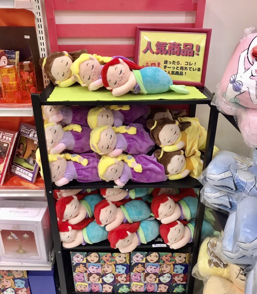 公式 ヴィレッジヴァンガード 本日オープン ディズニープリンセス Pop Up Shop させぼ五番街 5 9 日 まで プリンセスの人気商品が勢ぞろい 会場限定商品や限定ノベルティはここでしかゲットできないので ぜひ遊びに来てね T Co 公式 ヴィレッジヴァンガード 本日オープン ディズニープリンセス Pop Up Shop させぼ五番街 5 9 日 まで プリンセスの人気商品が勢ぞろい 会場限定商品や限定ノベルティはここでしかゲットできないので ぜひ遊びに来てね T Co