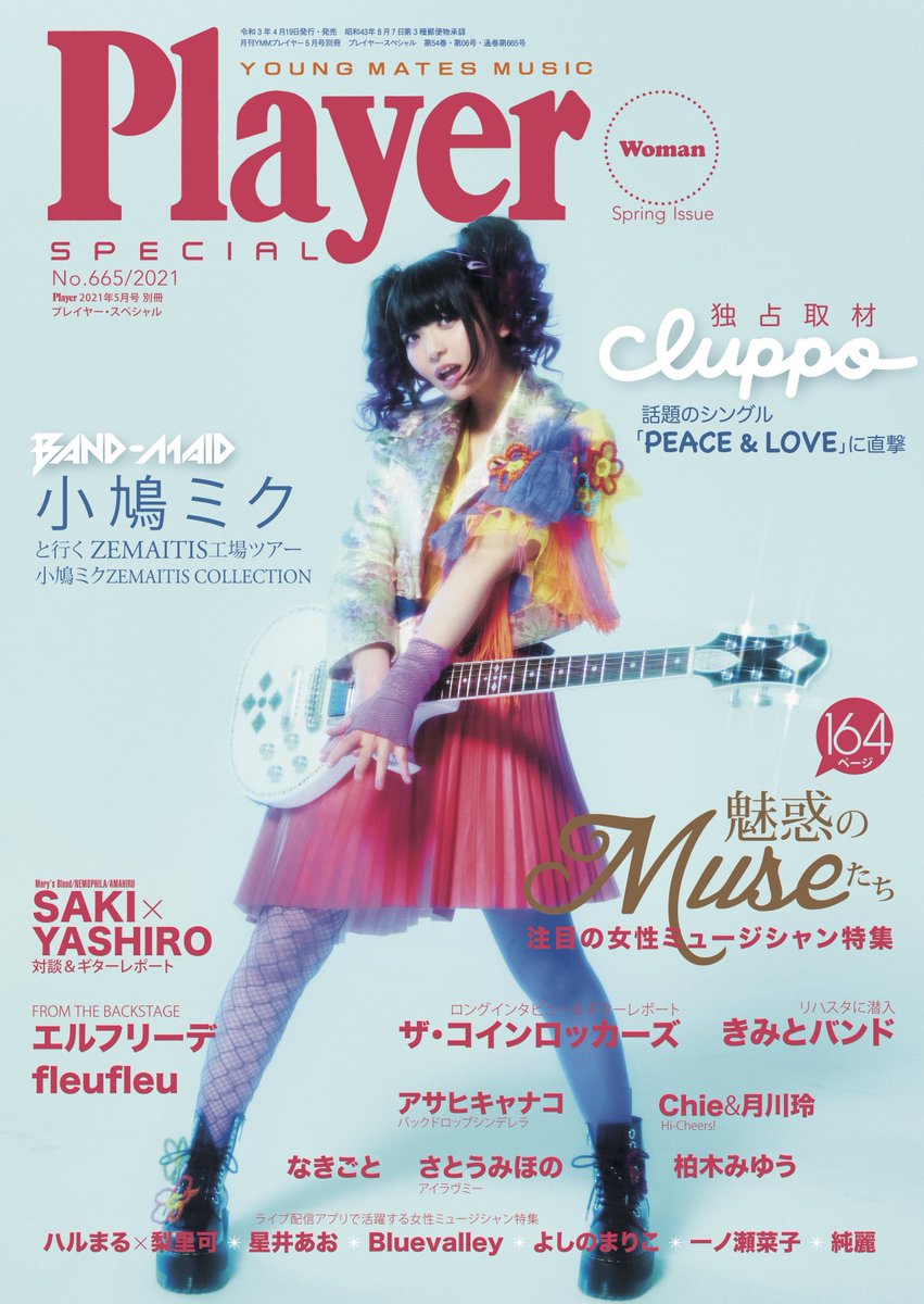Woman 最新情報まとめ みんなの評価 レビューが見れる ナウティスモーション Woman 最新情報まとめ みんなの評価 レビューが見れる ナウティスモーション