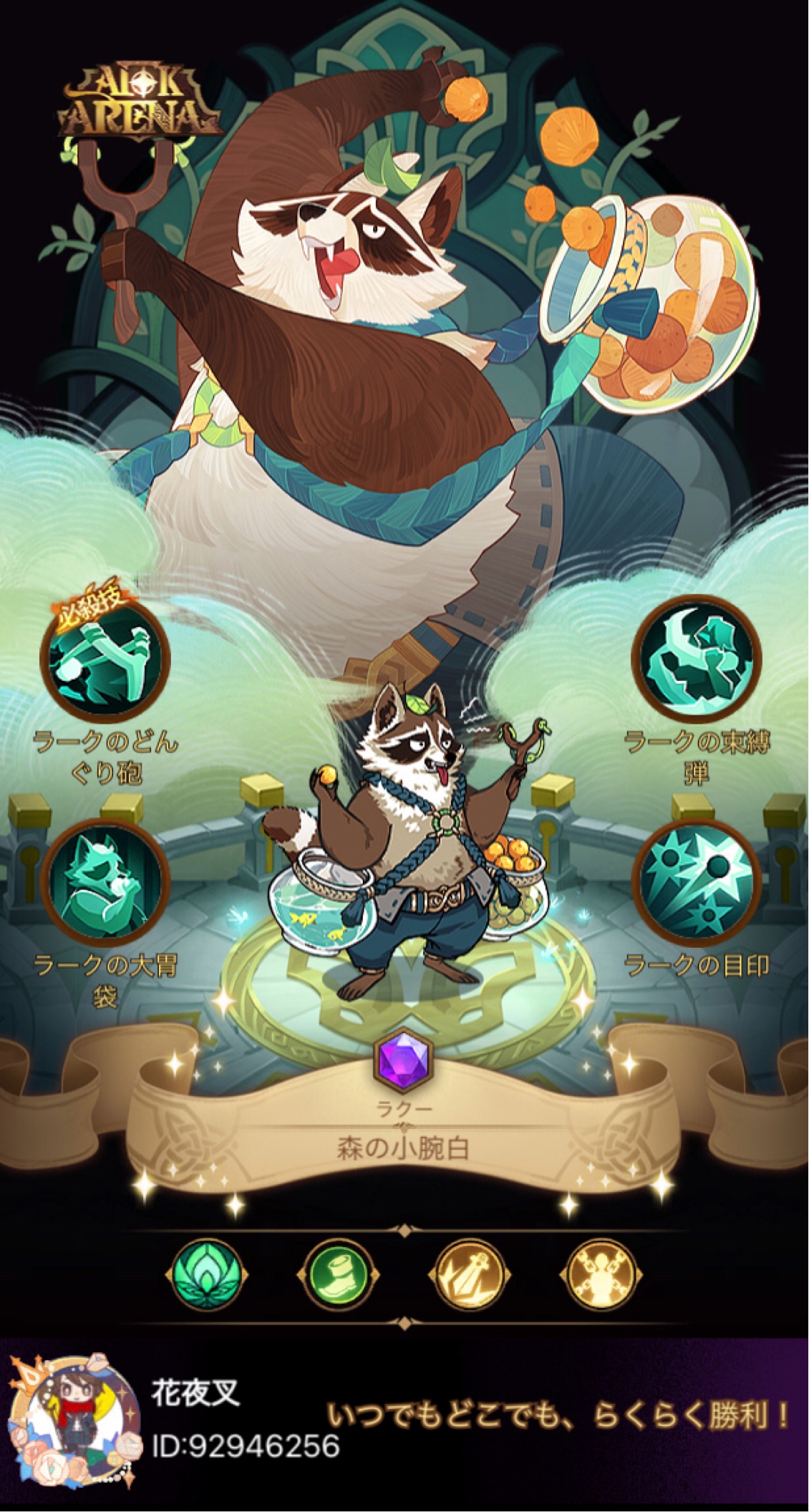 花夜叉 Hanayasyasd Twitter