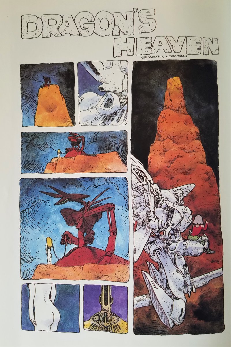 #4: Dragon's Heaven
Easily the most recognized of the series, as this would later go on to become the Dragon's Heaven OVA in 1988. 
Starts with a fun multi-page Moebius/Arzach tribute, and filled with Kobayashi's uniquely weird but equally appealing mecha designs. 