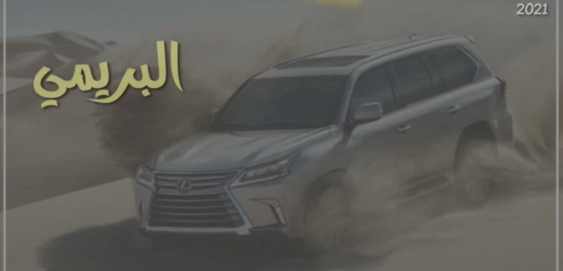 صهيل الإبداع tweet media