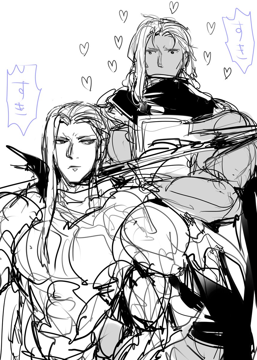 推しカプのデート描いて癒された 