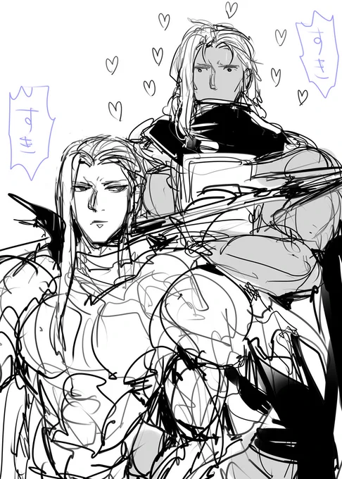 推しカプのデート描いて癒された 