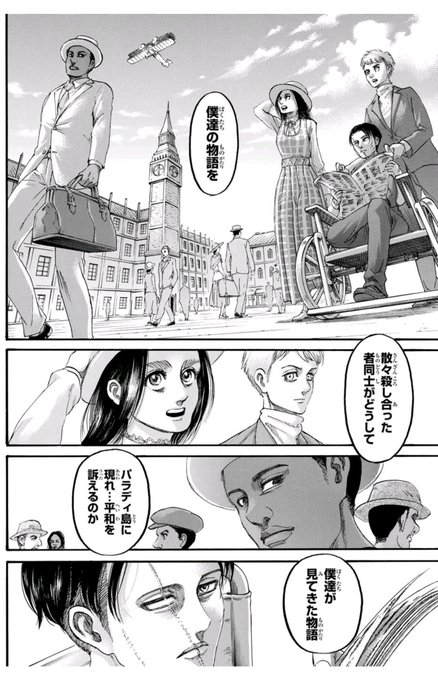 進撃の巨人ハンジの死亡シーンは何巻の何話 なぜ死んだのか理由も解説 気ままにブログ