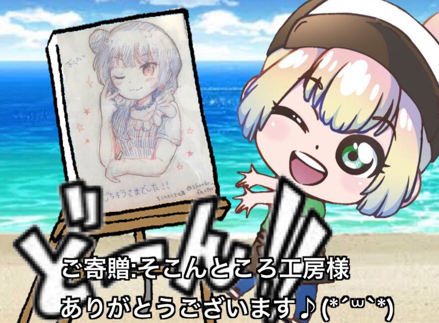 numazu_burger's tweet photo. おはようございますだいのしんです♪

本日はお客様からのイラストをご紹介
ギラン♪かわいい善子ちゃんです😈ありがとうございます(*´꒳`*)

サーモンバーガー安定の人気です♪
厚切りでサッパリレモンにオニオンスライス、特製オーロラソースが良い仕事をしてます美味(*´∇｀*)
是非お試しください♪ https://t.co/kWFqZ7O3t9