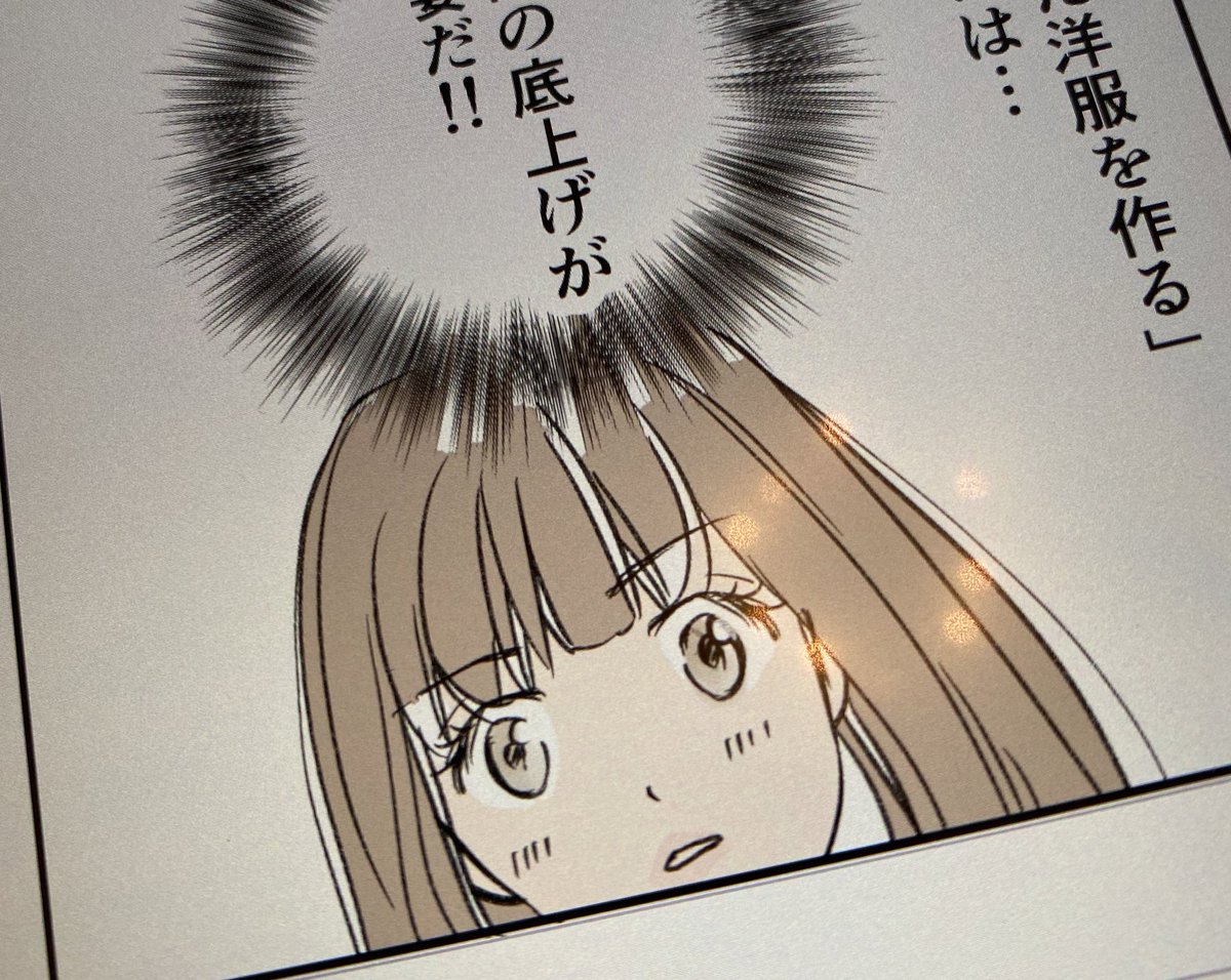 昨日中途半端なところで寝落ちしてたな…(塗りが…) 